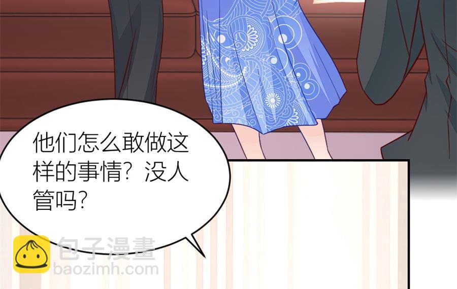 不怀好意的人9
