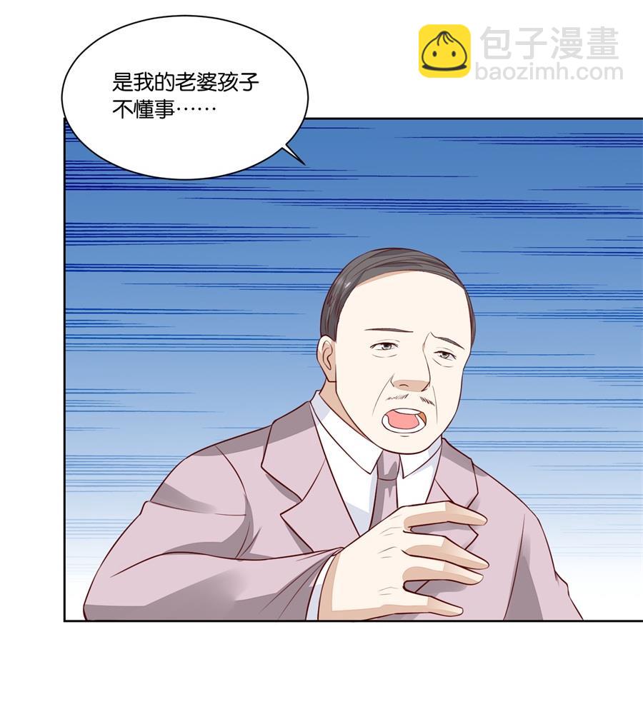我老婆真美25