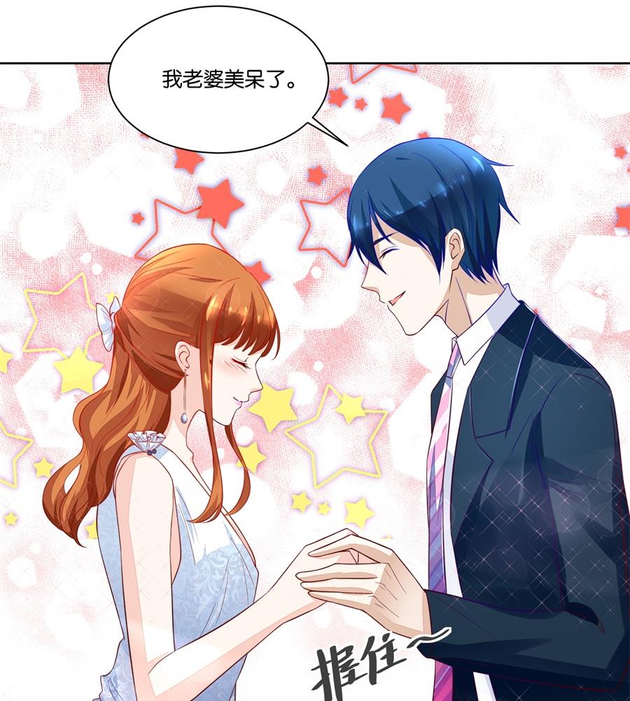 我老婆真美9