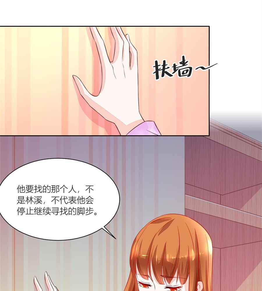 祭拜18