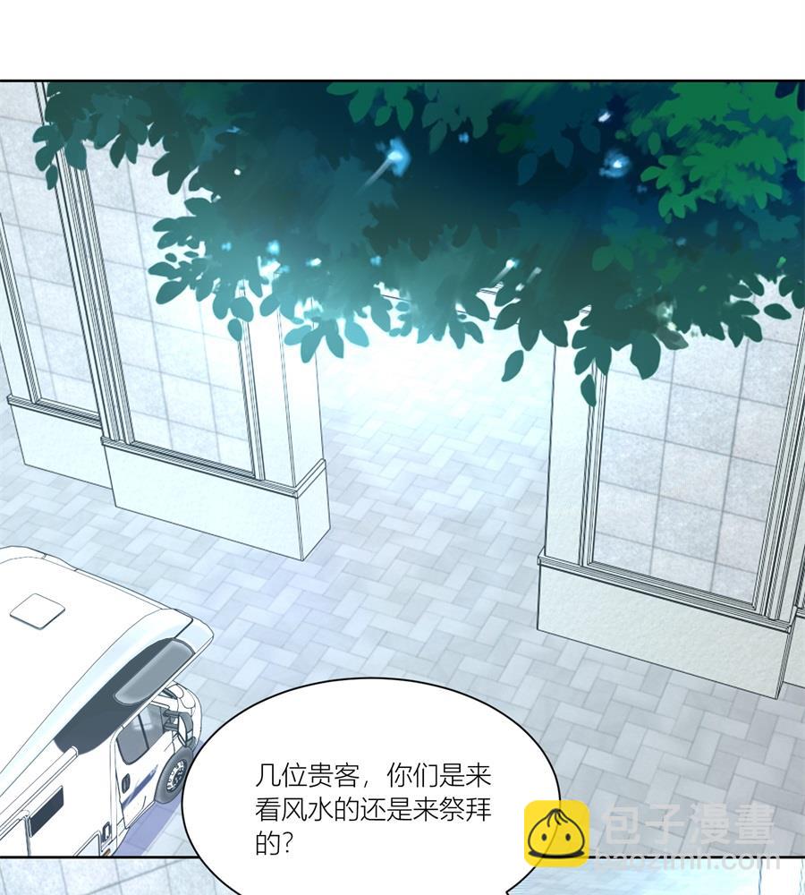 祭拜30