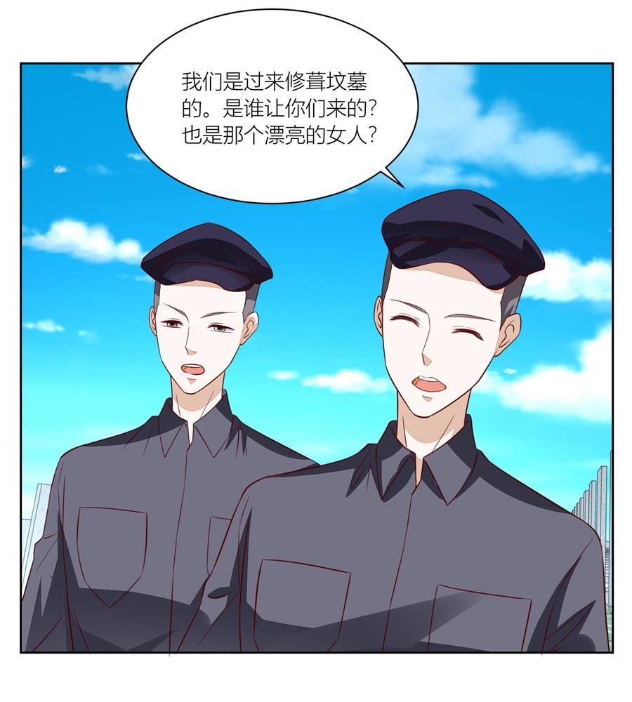 妈妈来了吗15