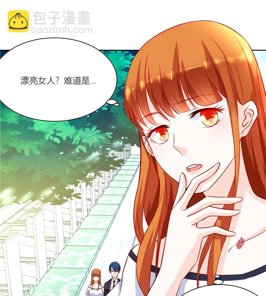 妈妈来了吗16