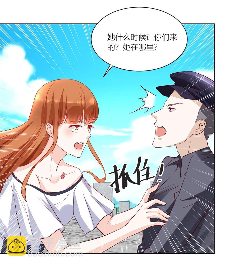 妈妈来了吗18