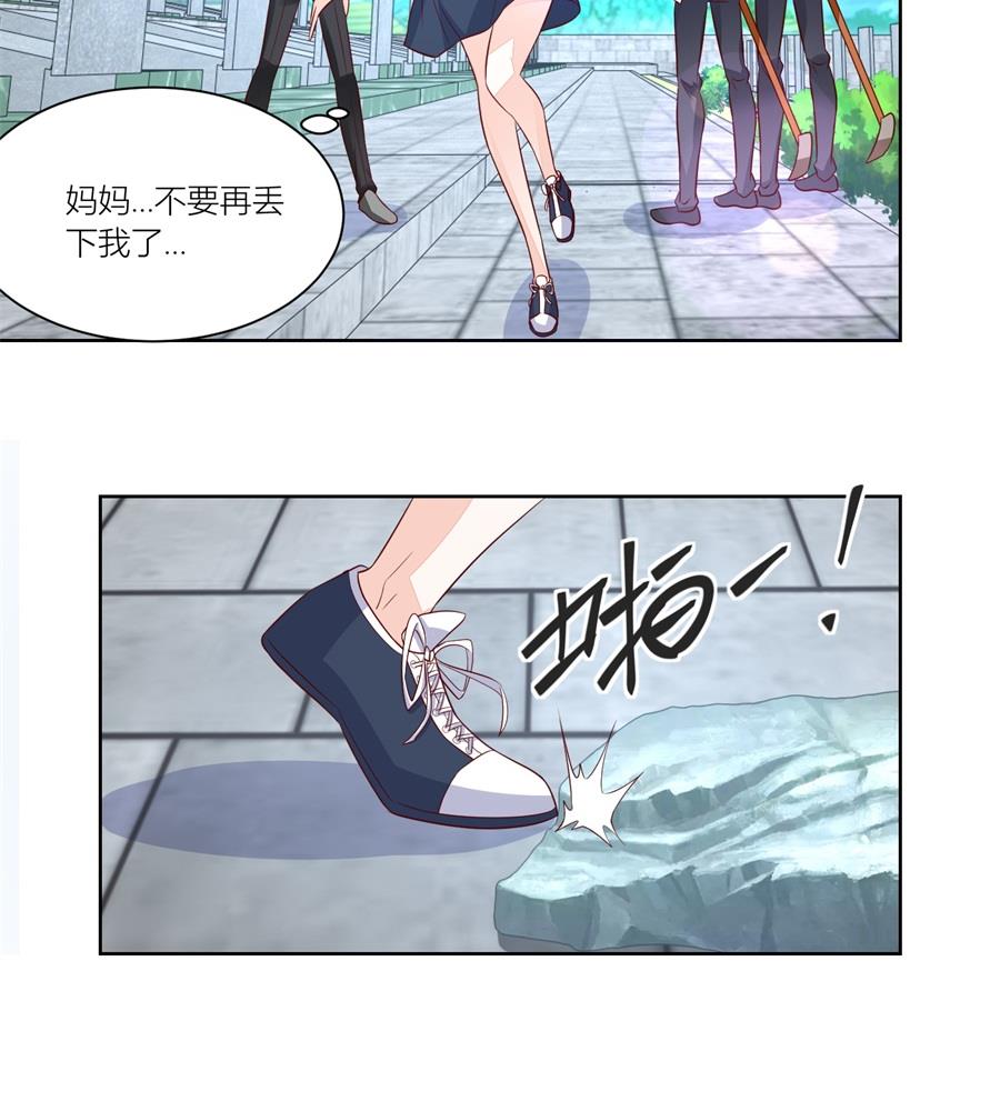 妈妈来了吗22