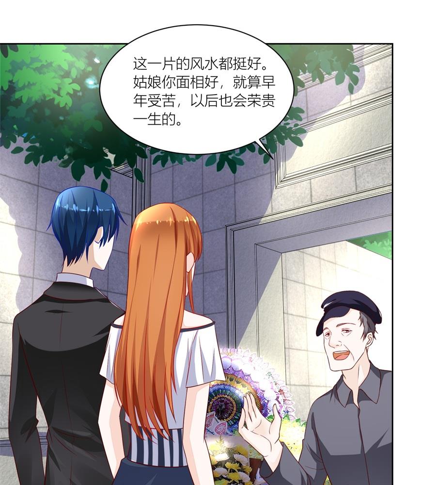妈妈来了吗3