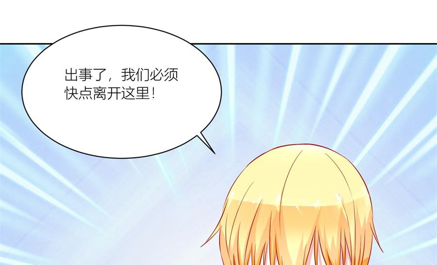 妈妈来了吗36