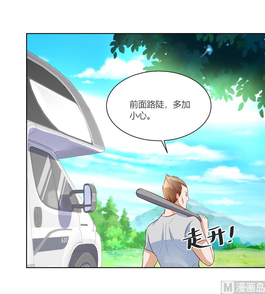 近在咫尺14