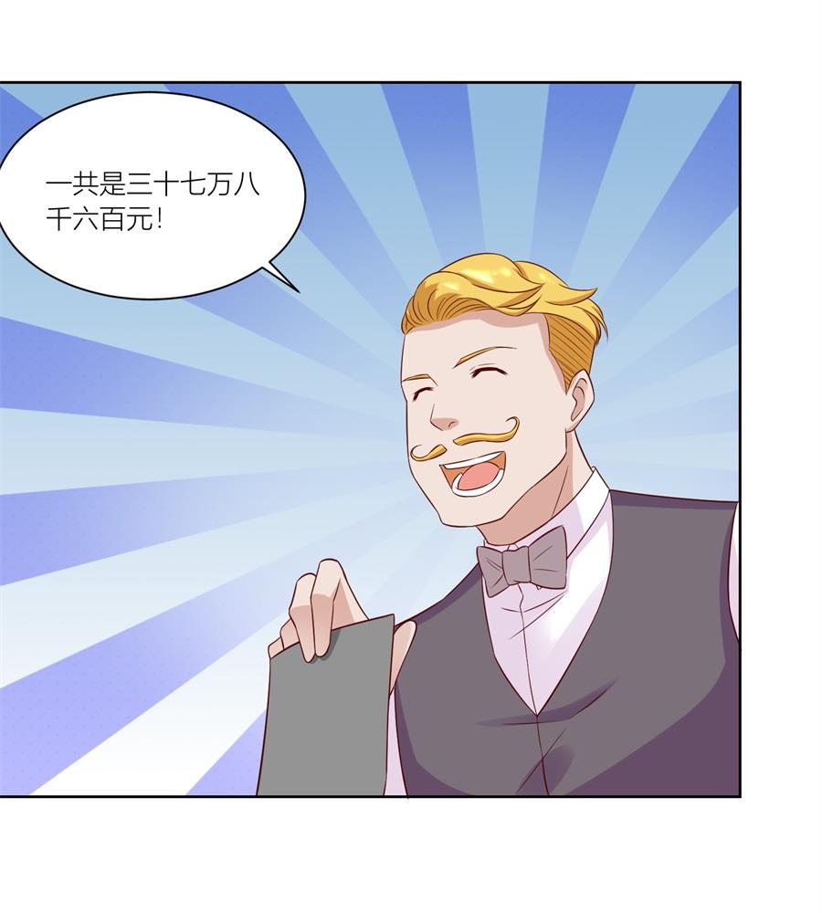 近在咫尺24