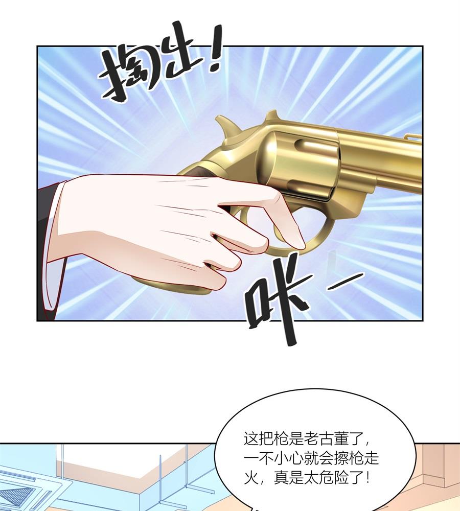 近在咫尺30