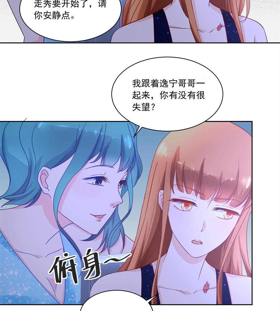 月岚挑衅小柒25