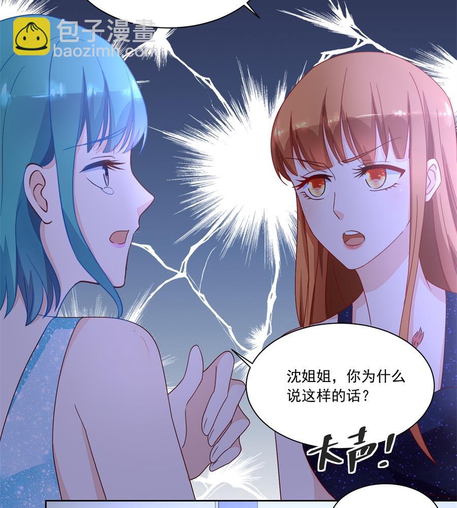 月岚挑衅小柒28
