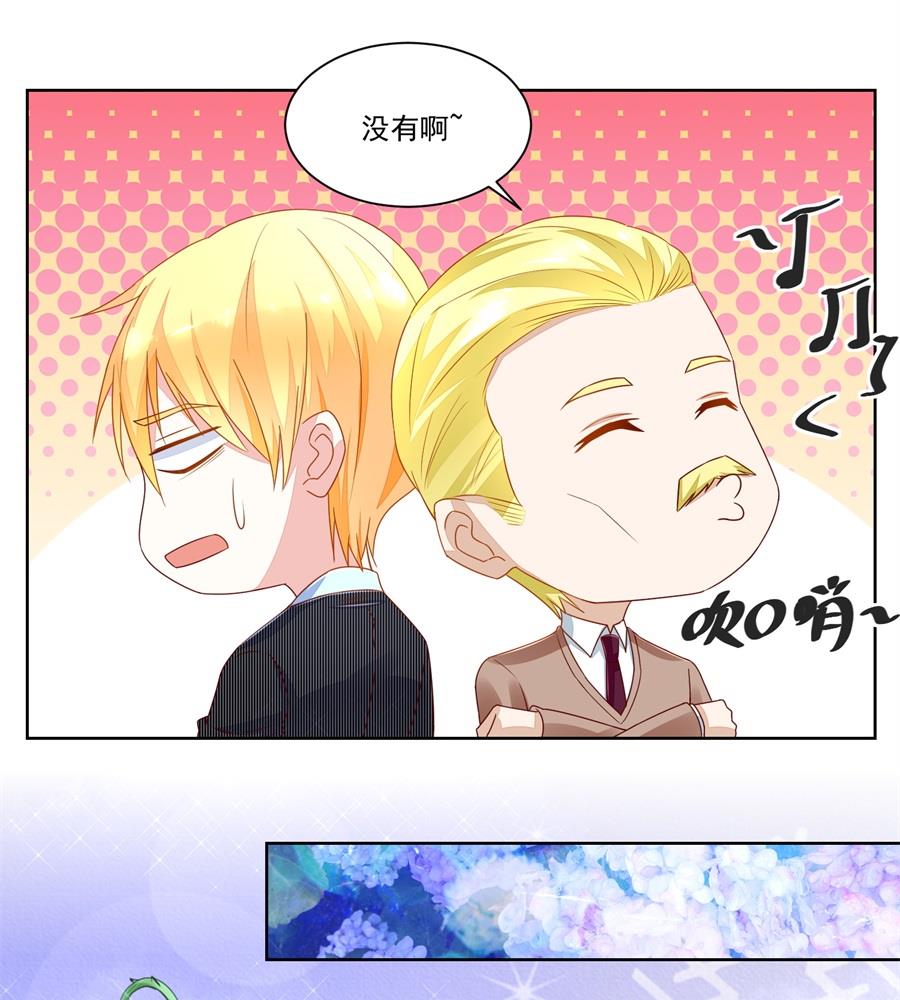 月岚挑衅小柒9