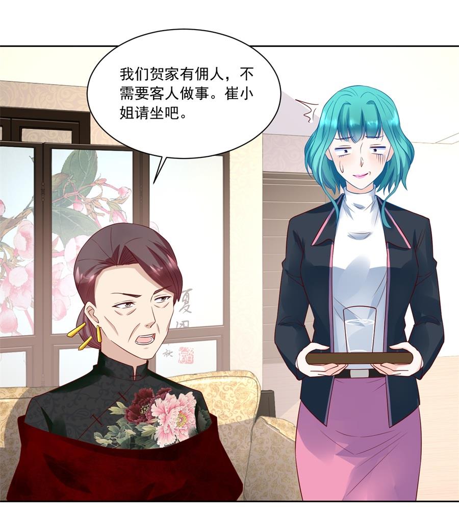 追来找老婆12