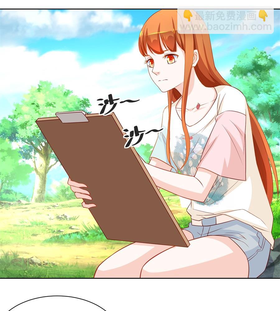 追来找老婆15