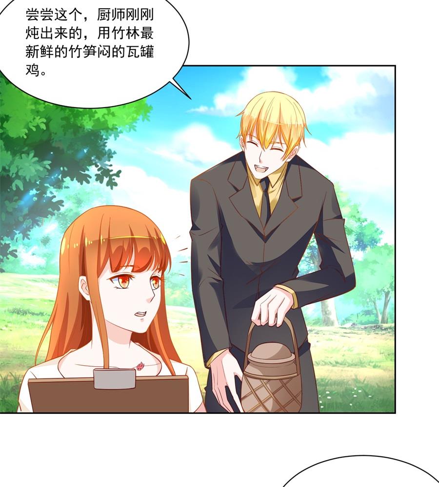 追来找老婆16