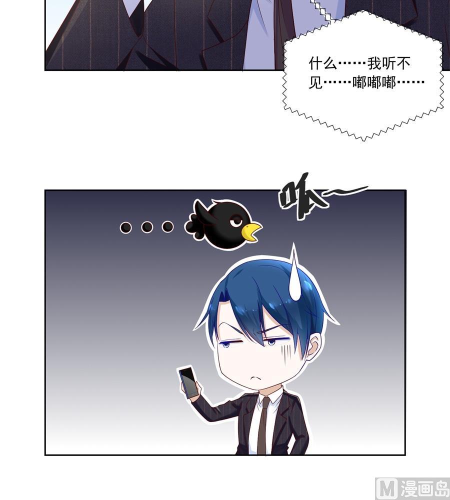 追来找老婆5