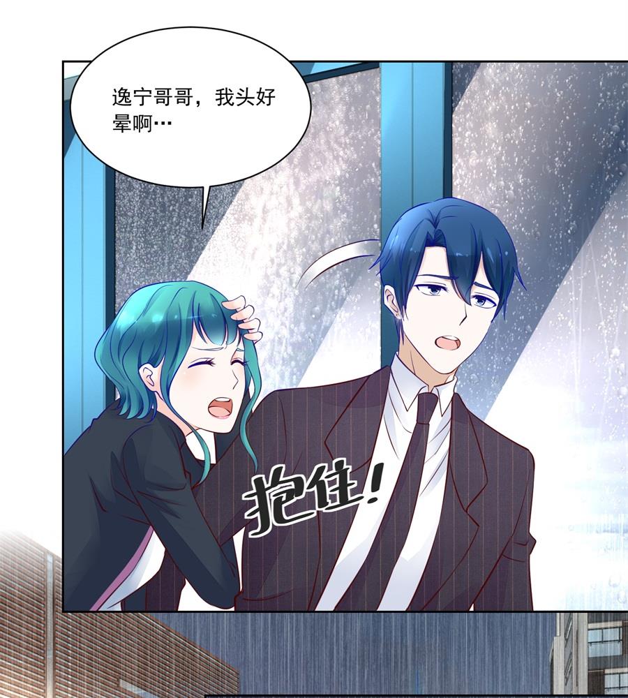 故作姿态28