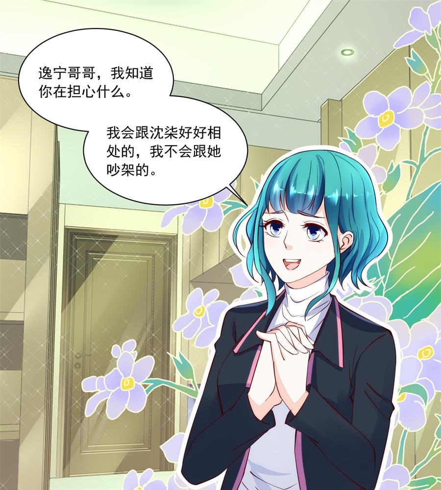 故作姿态3