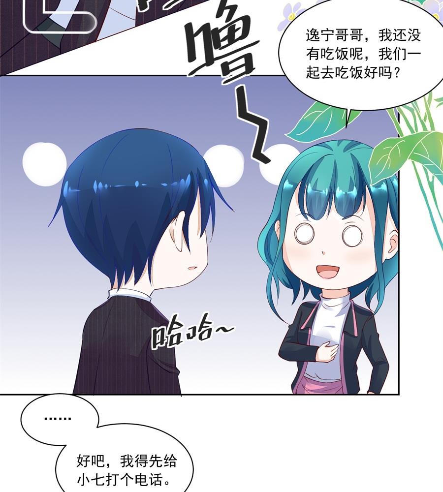 故作姿态7