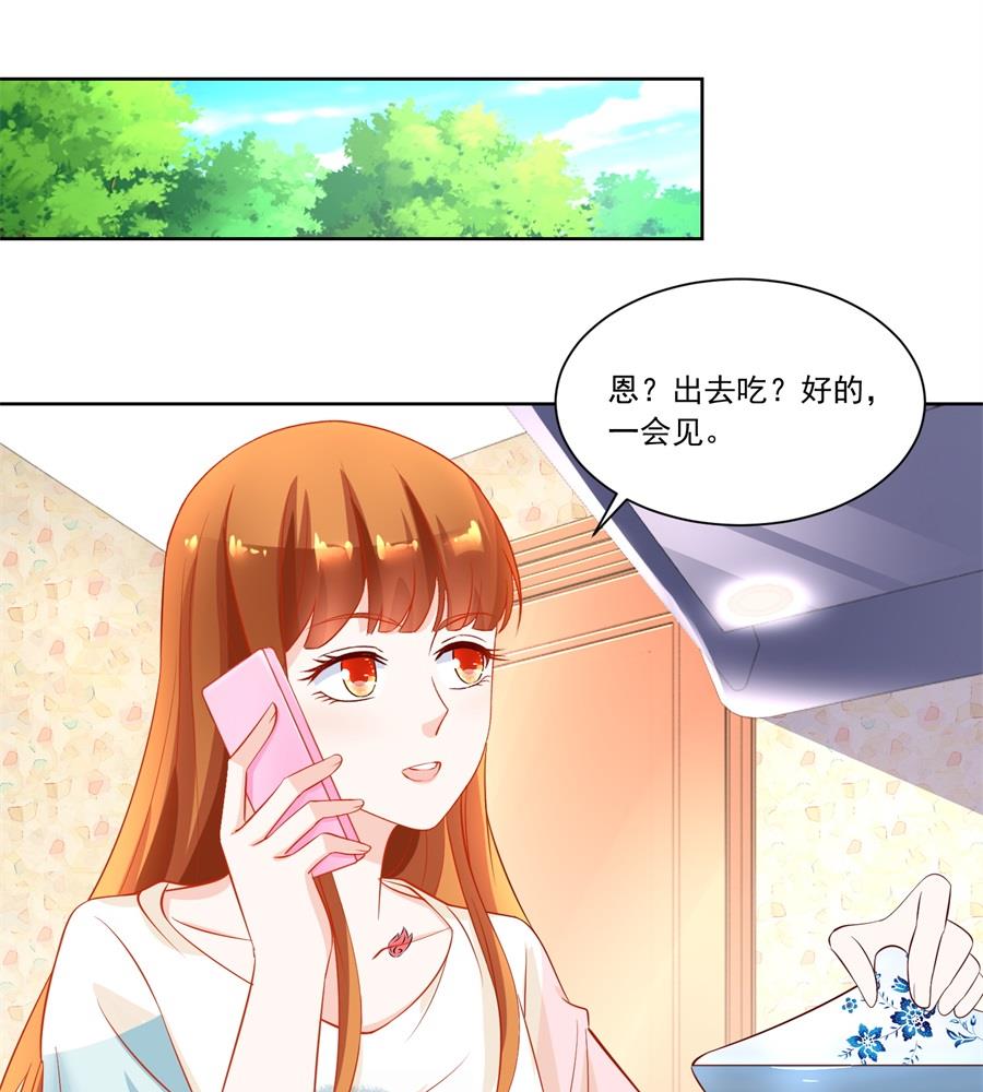 故作姿态9