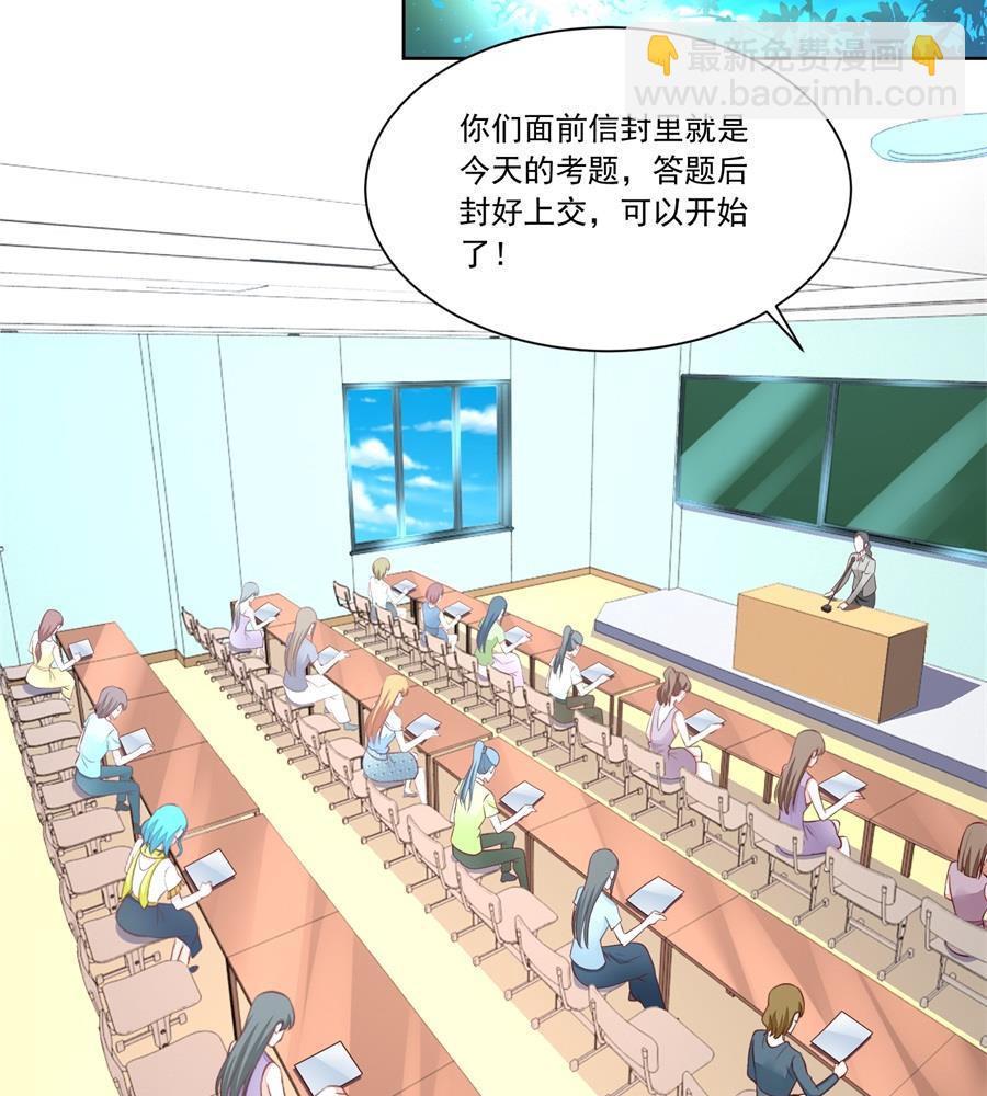 考试开始13
