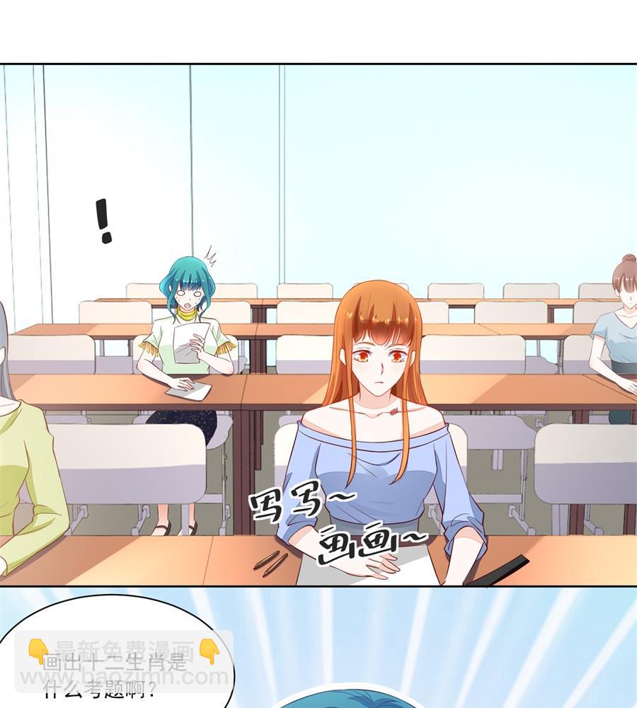 考试开始15