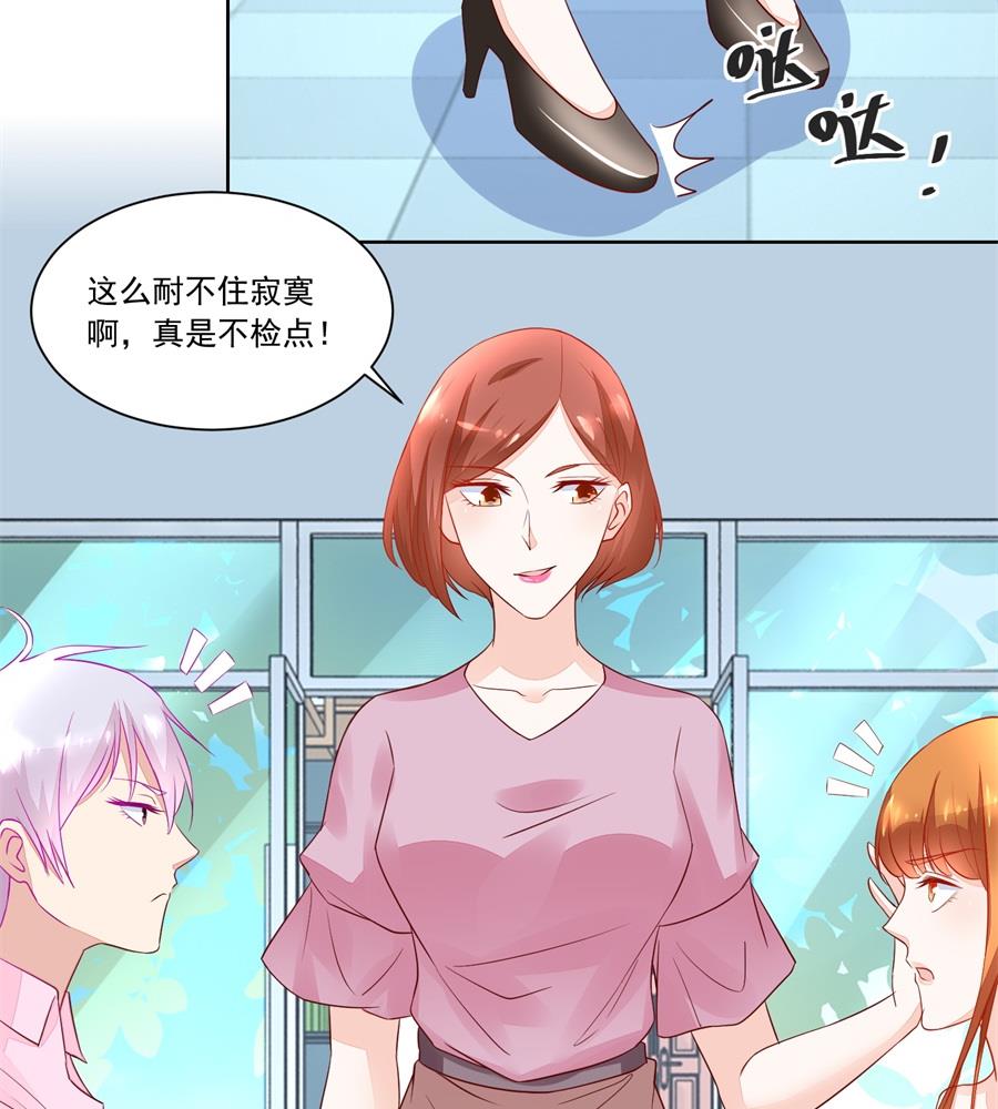奇怪的邀约13