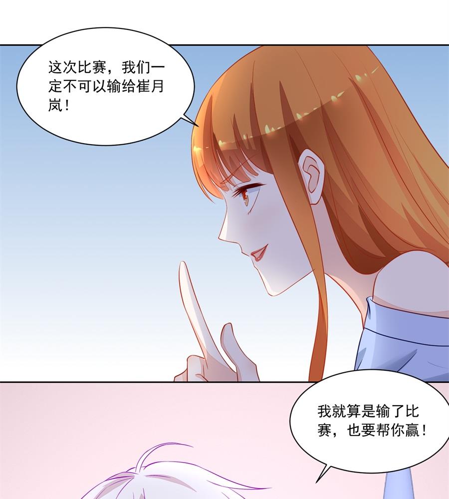 奇怪的邀约21