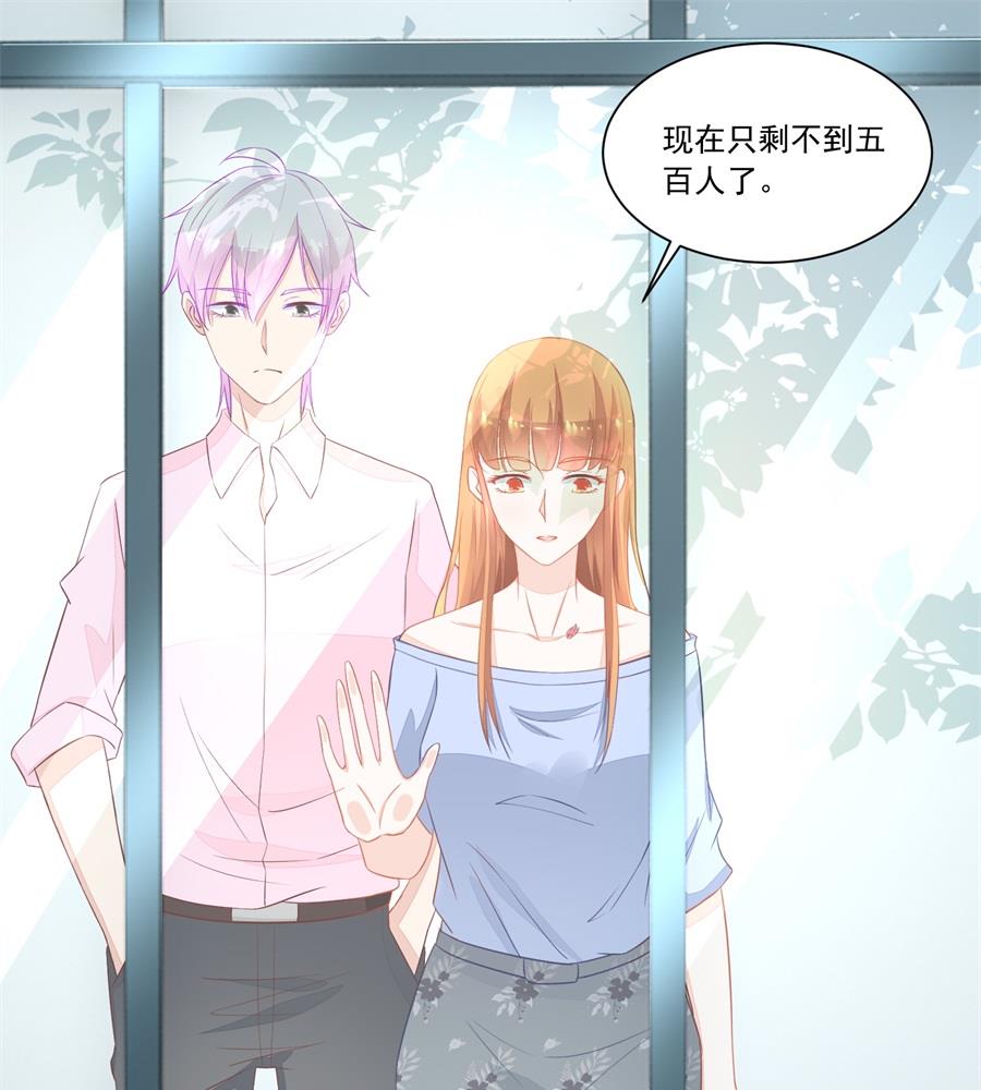 奇怪的邀约24