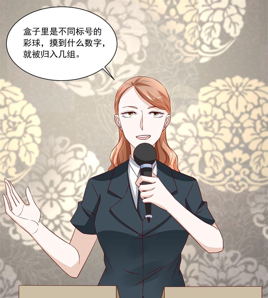 奇怪的邀约27