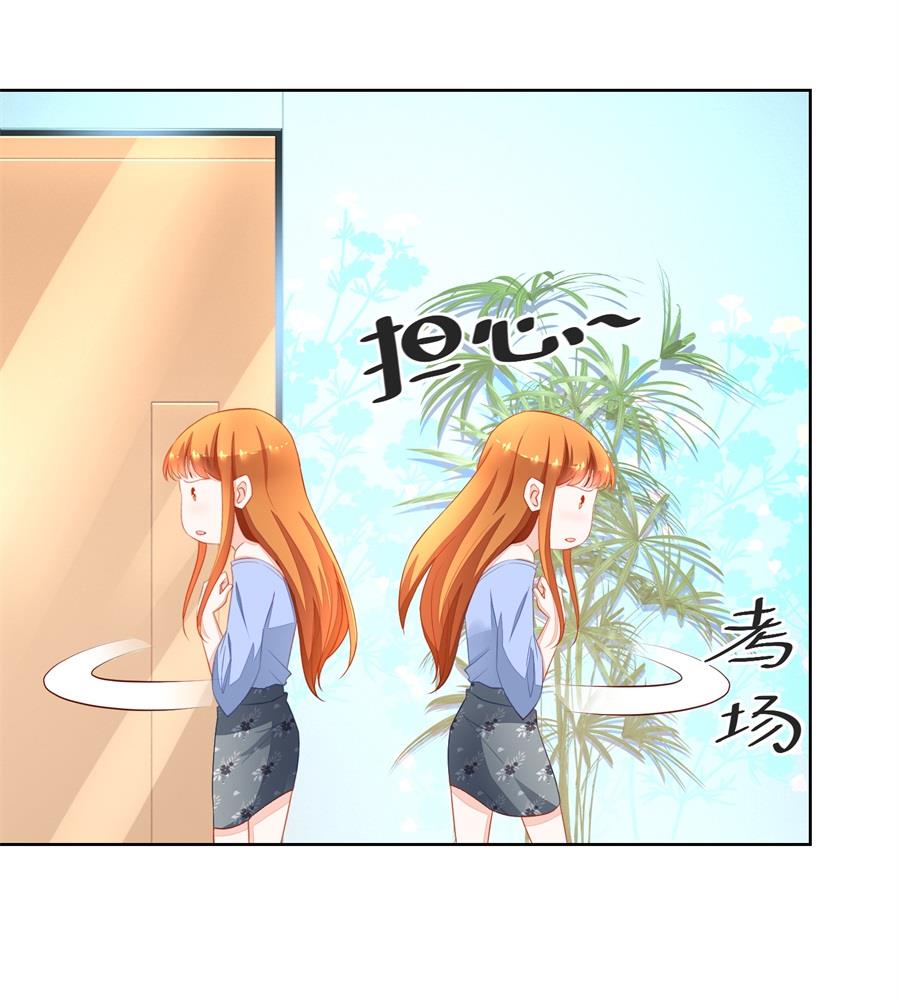 奇怪的邀约3