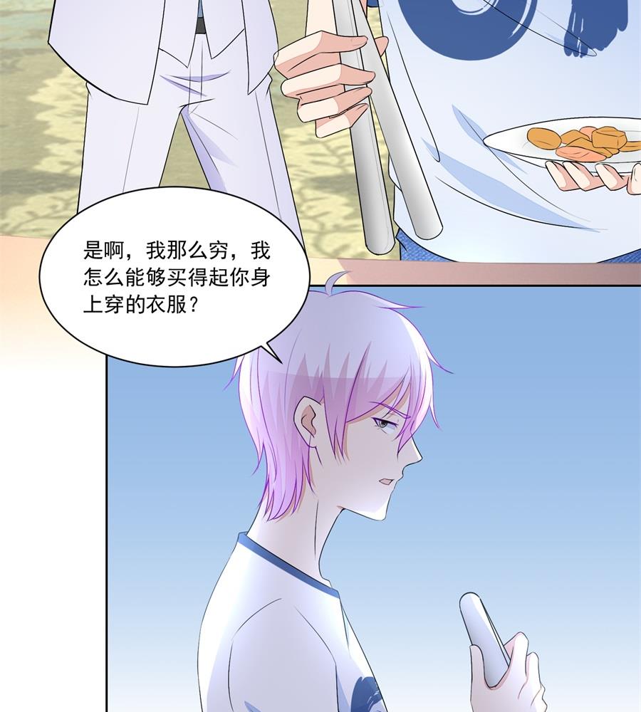 祸害别人13