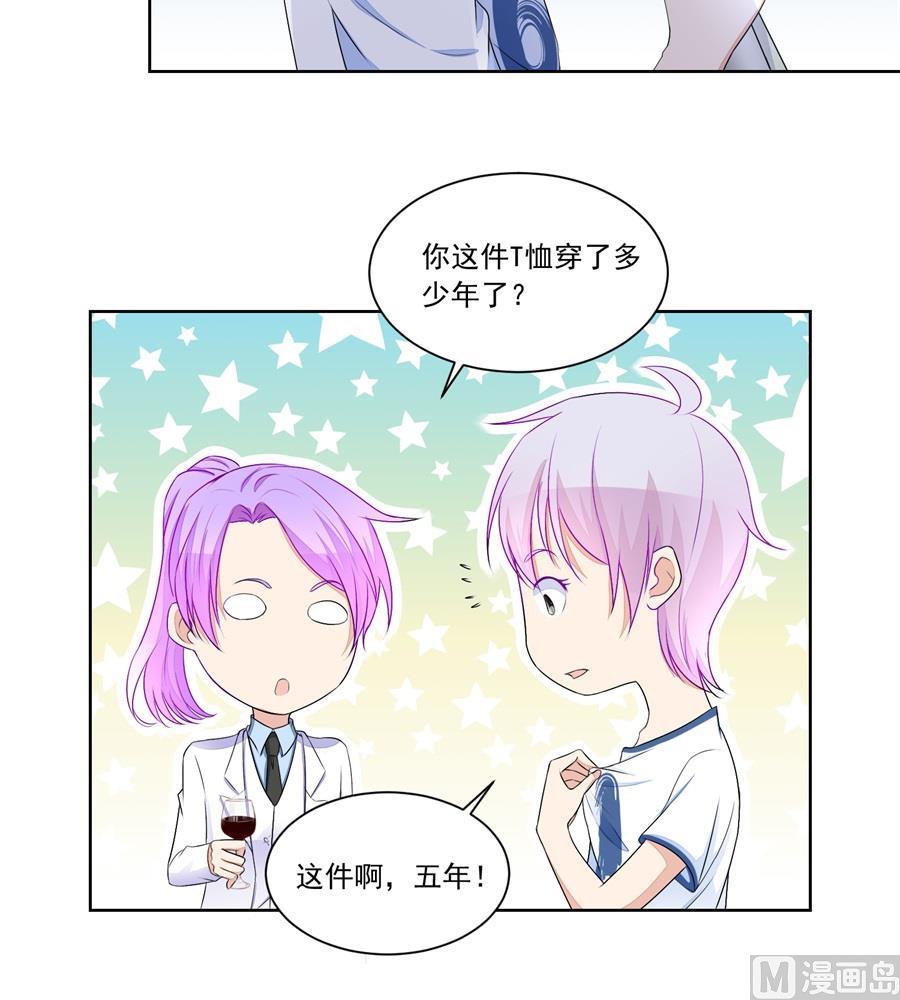 祸害别人14