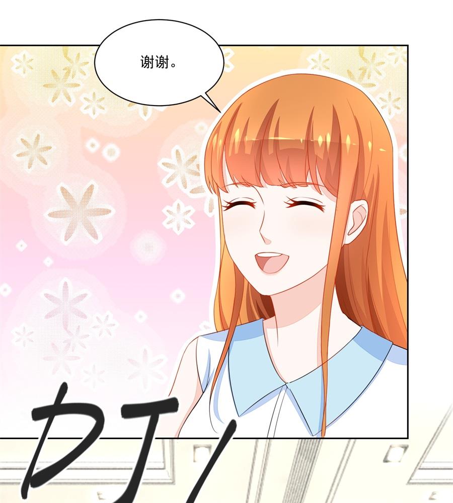 祸害别人18
