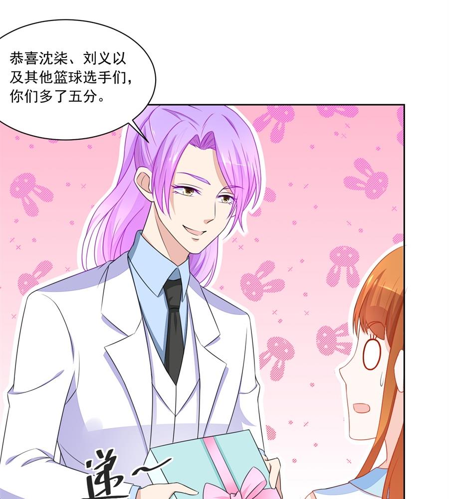 祸害别人22