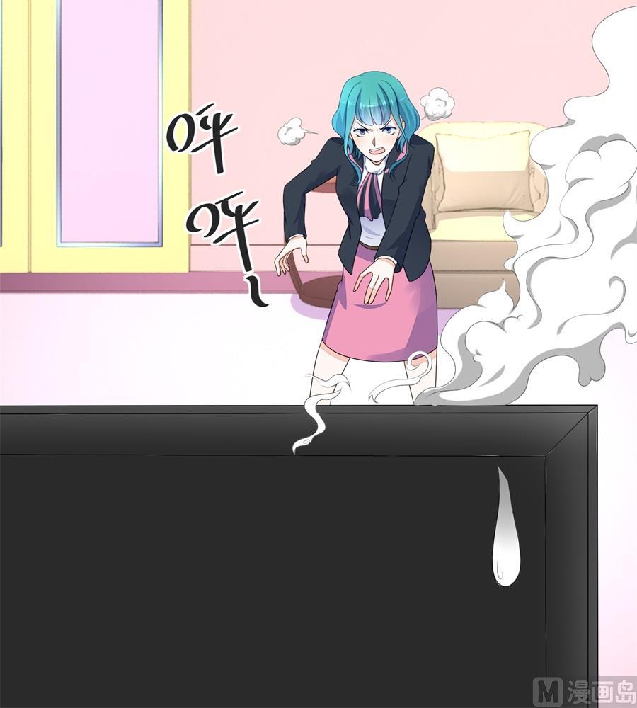 祸害别人26