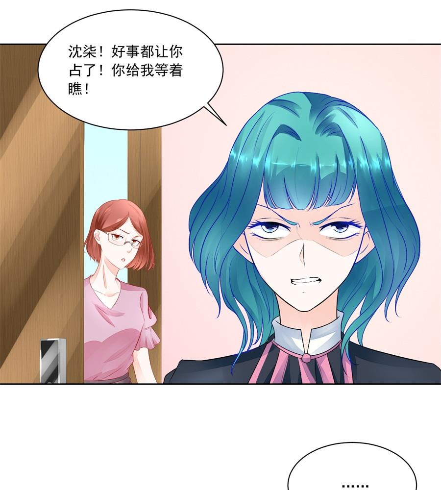 祸害别人27
