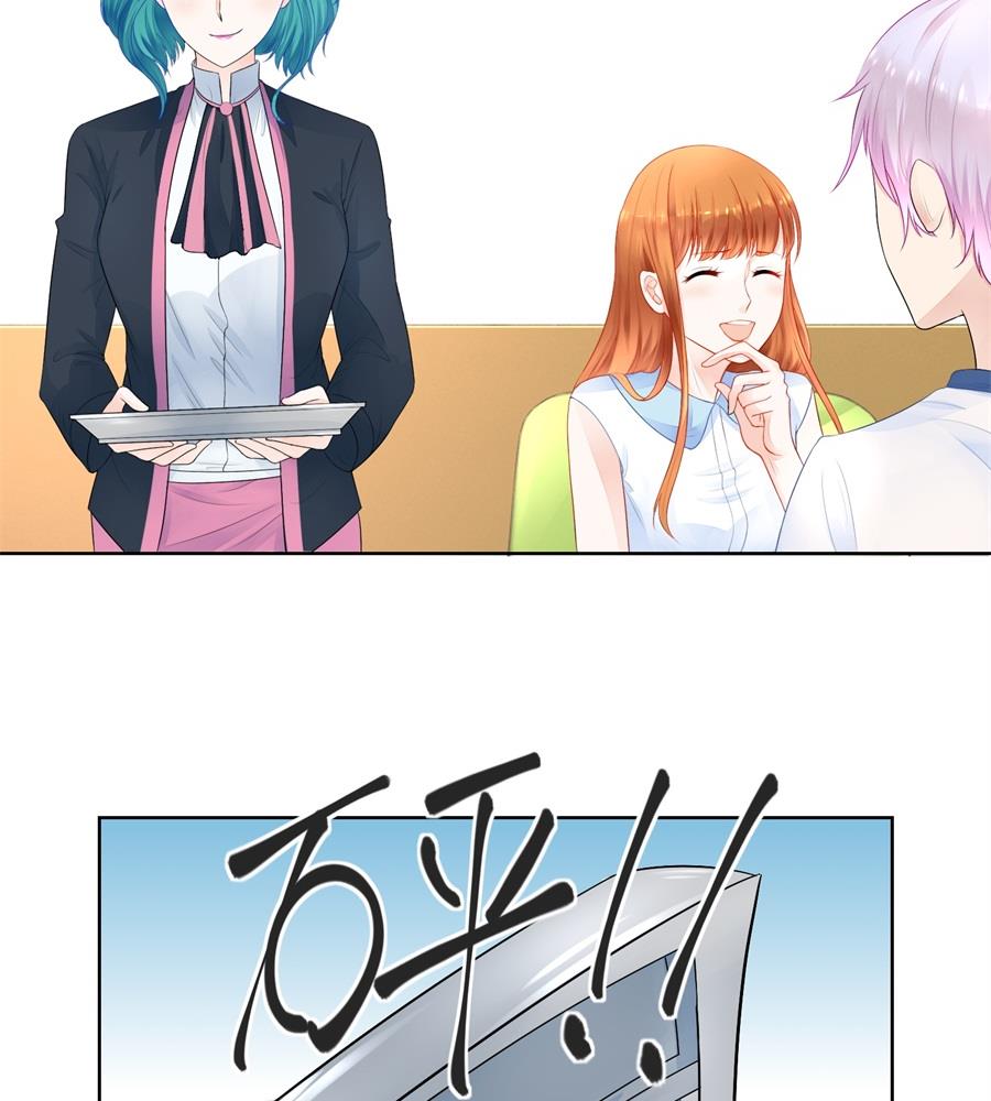 祸害别人31