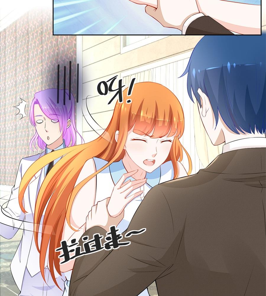 祸害别人7