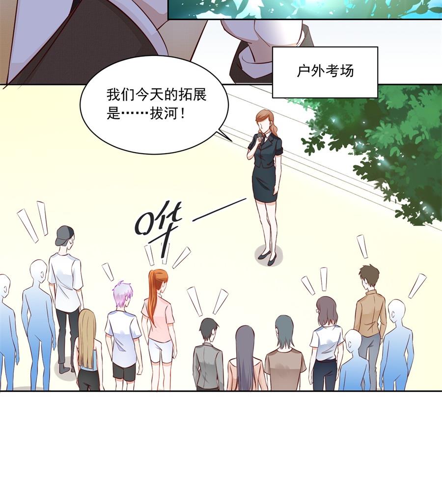 对抗赛22