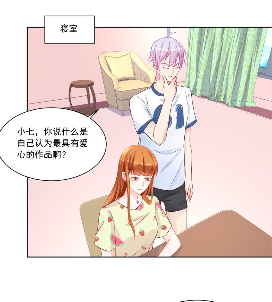 对抗赛30