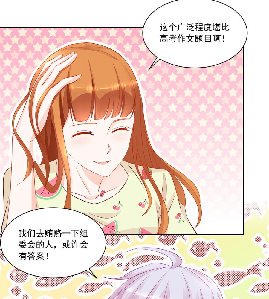 对抗赛31