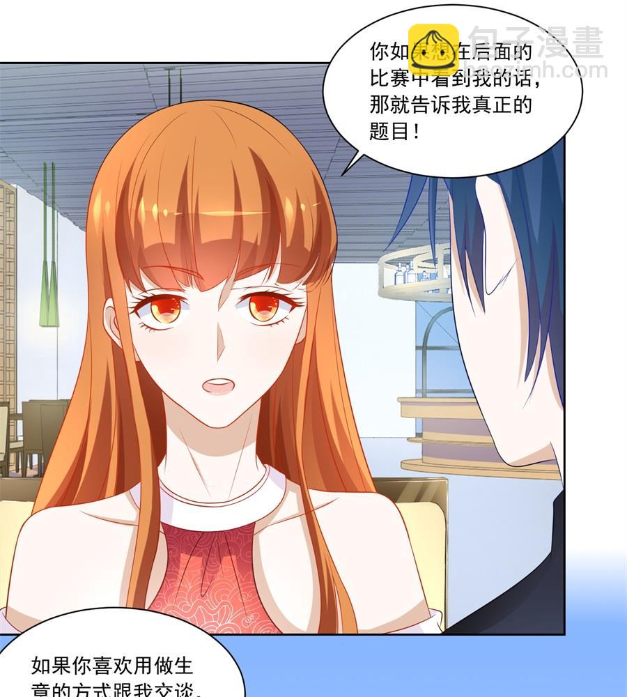 题目18