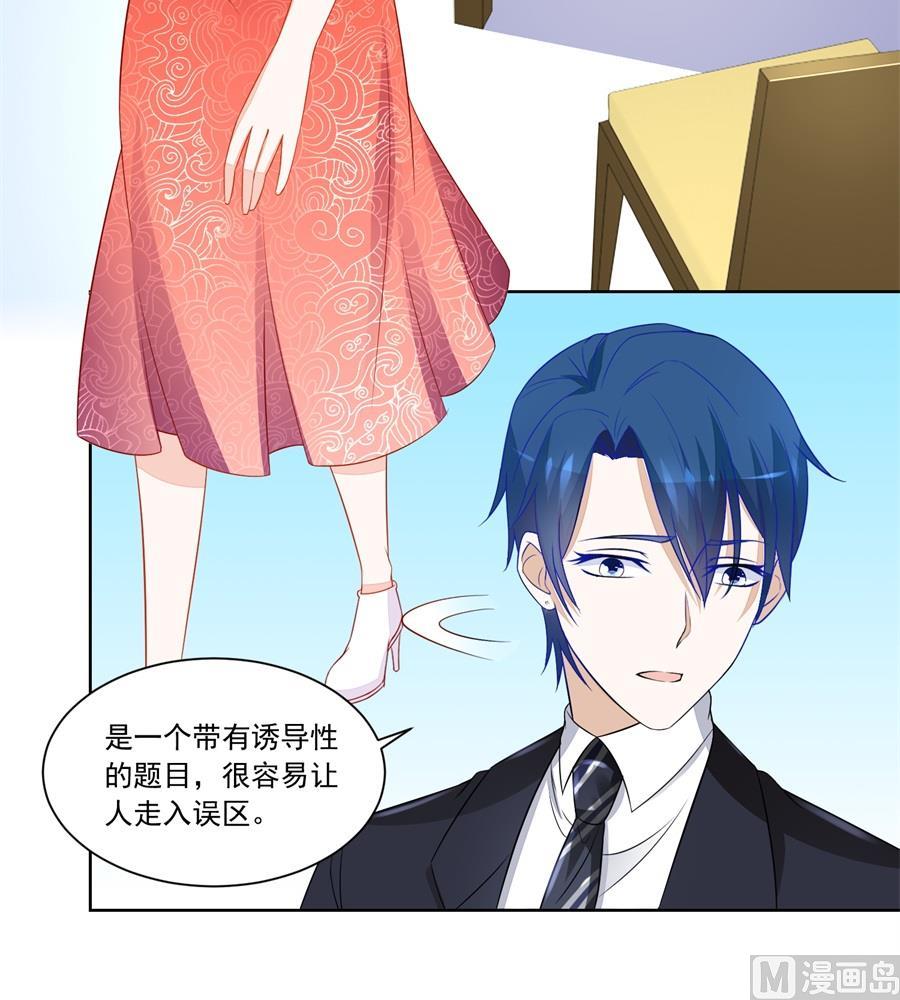 题目23