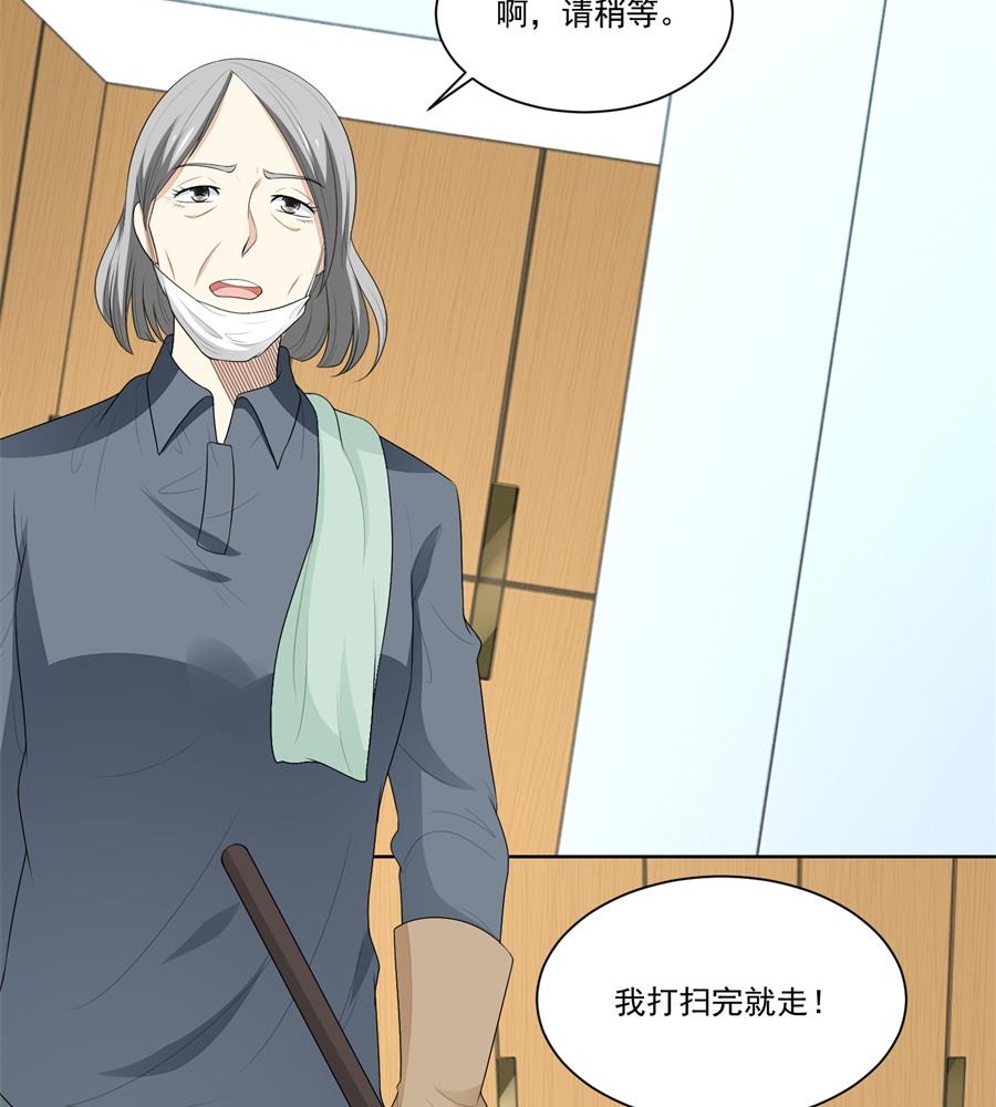 妈妈13