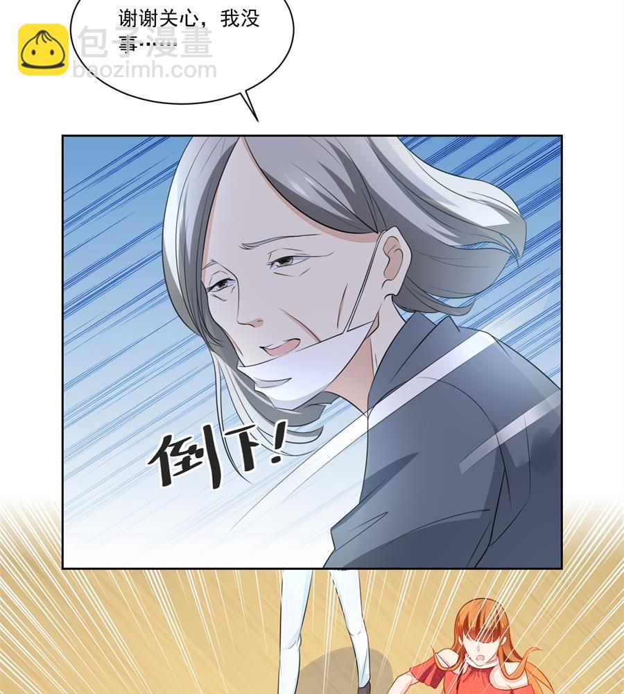 妈妈16