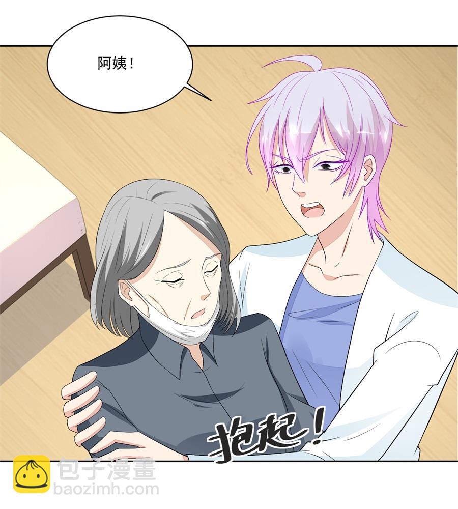 妈妈18