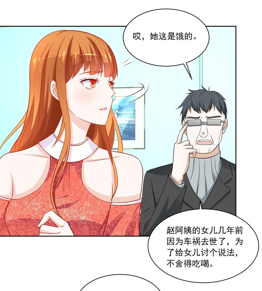 妈妈24