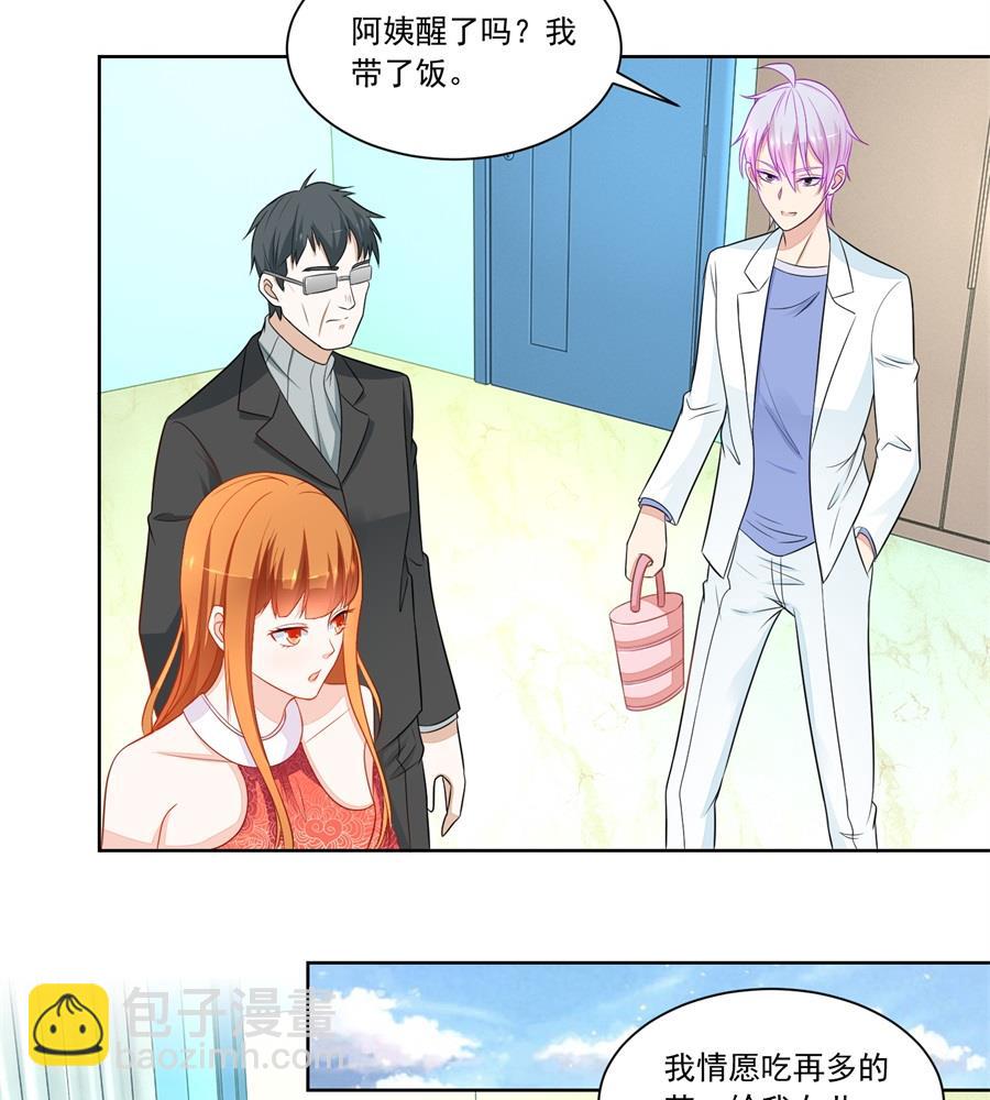 妈妈25
